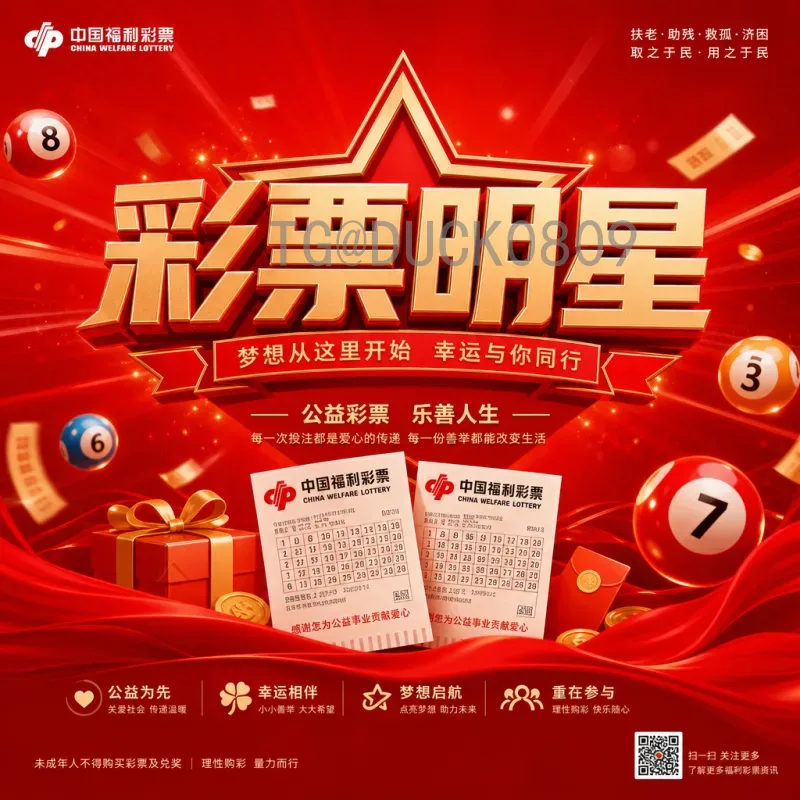 官方2026年美加墨世界杯小组赛赛程一览：完整赛程与焦点战解析
