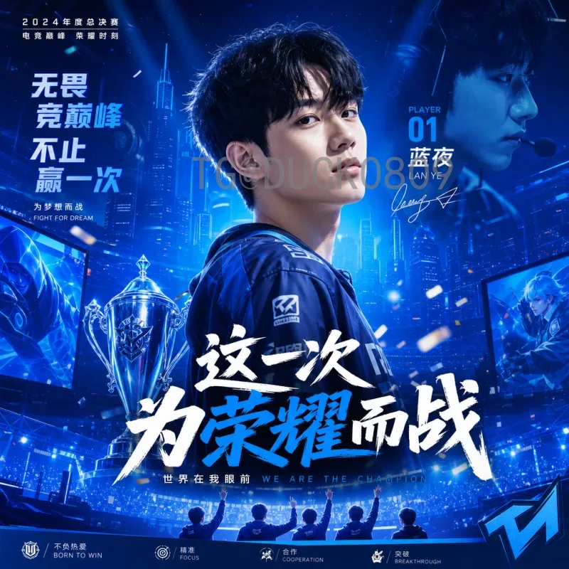德国队提前晋级淘汰赛，Undav成锋线新答案