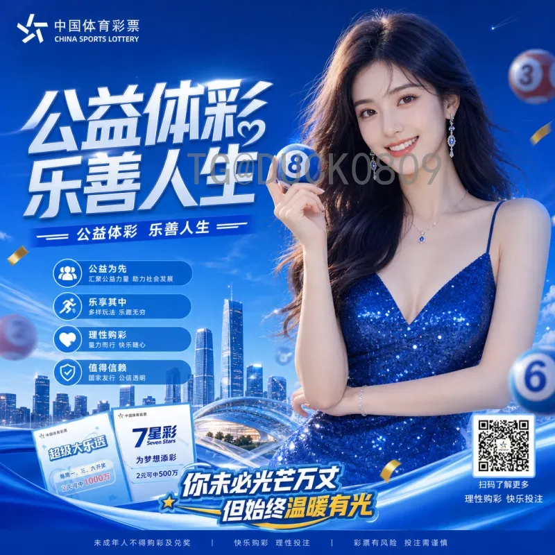 实时2026年美加墨世界杯分组抽签安排：赛制、规则与展望